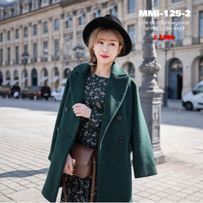 [PreOrder] [MMi-125-2] เสื้อโค้ทกันหนาวสีเขียว ผ้าวูล ปกสวย มีกระเป๋าข้าง ทรงสูทสวยหรู