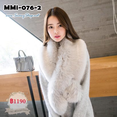 [พร้อมส่ง] [MMI-076-2] MMi ผ้าพันคอขนเฟอร์สีเทา เฟอร์ฟูนุ่มใส่คล้องคอสวยงามมาก ตรงปลายมีที่สอดค่ะ