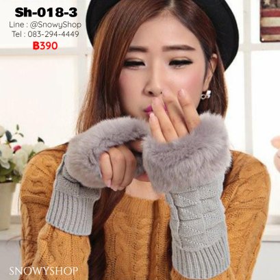 [พร้อมส่ง] [Sh-018-3] ถุงมือไหมพรมสีเทาอ่อน ถุงมือเปิดนิ้วแต่งขนเฟอร์