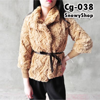 [[*พร้อมส่ง F]] [Cg-038] C-logue เสื้อโค้ทขนมิ้งสีน้ำตาล พร้อมเชือกผูกเอว ใส่กันหนาว