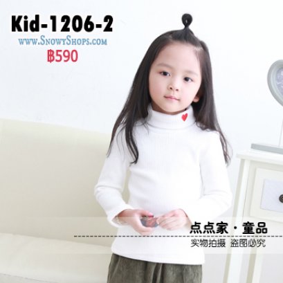 [PreOrder [KID-1206-2] เสื้อคอเต่าไหมพรมเด็กสีขาว มีลายหัวใจที่คอเสื้อ  ด้านในเสื้อซับขนกันหนาว