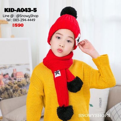 [พร้อมส่ง] [KID-A043-5] ชุดหมวกไหมพรม+ผ้าพันคอยาวกันหนาวเด็กสีแดง ลายดาว ด้านในซับขนกันหนาว (ชุด 2 ชิ้น) 