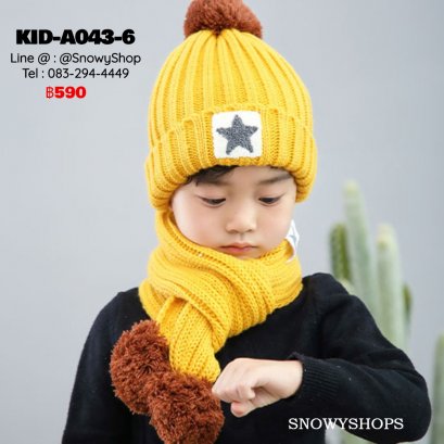 [พร้อมส่ง] [KID-A043-6] ชุดหมวกไหมพรม+ผ้าพันคอยาวกันหนาวเด็กสีเหลือง ลายดาว ด้านในซับขนกันหนาว (ชุด 2 ชิ้น) 