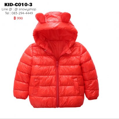 [PreOrder] [KID-C010-3] เสื้อโค้ทขนเป็ดกันหนาวเด็กสีแดง หมวกฮู้ดหมี (ฮู้ดถอดไมไ่ด้) มีกระเป๋าสองข้าง ซิปรูดด้านหน้า ใส่กันหนาวติดลบได้ค่ะ