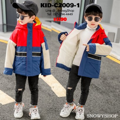 [พร้อมส่ง 110,120,130,140] [KID-C2009-1] เสื้อโค้ทเด็กกันหนาวสีแดงตัดสีน้ำเงิน ด้านในซับขนวูลกันหนาว มีหมวกฮู้ดเท่ห์ๆ