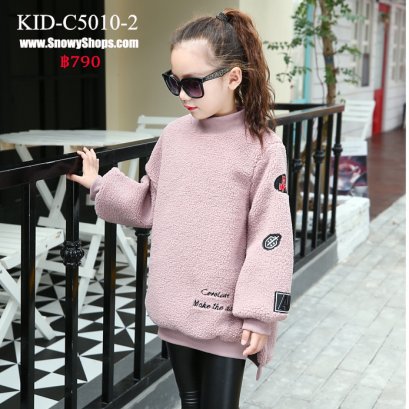 [PreOrder] [KID-C5010-2] เสื้อหนาวเด็กขนแกะสีชมพู คอสูงปักลายเด่น ผ้าหนาใส่อุ่นติดลบได้ค่ะ