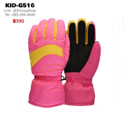 [พร้อมส่ง]  [Kid-G516] ถุงมือกันหนาวสีชมพู กันหนาาว  กันน้ำ ใส่เล่นหิมะได้  สำหรับเด็กโต