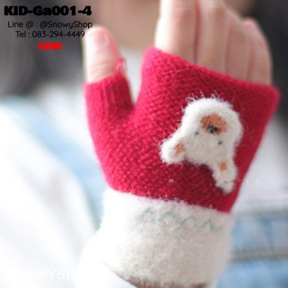[พร้อมส่ง] [KID-Ga001-4] ถุงมือกันหนาวเด็กเล็กสีแดง ลายหมี ถุงมือเปิดครึ่งนิ้ว  (เหมาะสำหรับเด็ก 1-3ขวบ)