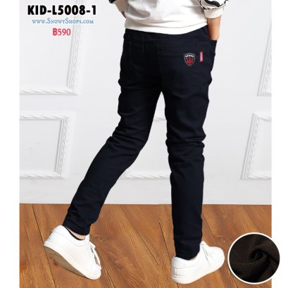[พร้อมส่ง 110,120,130,140,150,160,170] [KID-L5008-1] กางเกงลองจอนกันหนาวเด็กชายสีดำ ซับขนวูลกันหนาวด้านใน เอวยืด ใส่กันหนาวติดลบได้ค่ะ