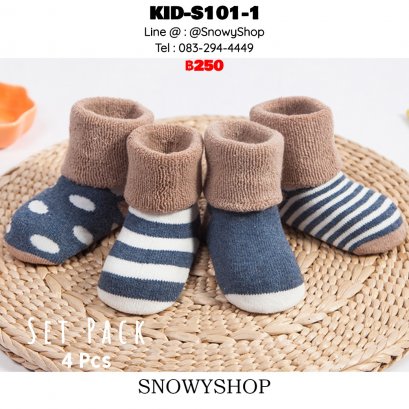  [PreOrder] [KID-S101-1] ถุงเท้ากันหนาวเด็กสีน้ำเงิน สำหรับ 6เดือน-1ขวบ ผ้าลูกฝูกหนาใส่กันหนาว 1 กล่องมี 4 คู่