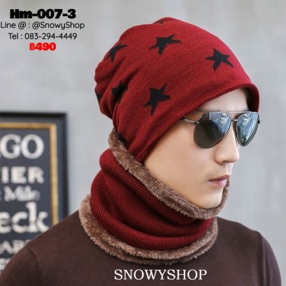 [PreOrder] [Hm-007-3] ชุดหมวกไหมพรม+ผ้าพันคอโดนัทกันหนาวผู้ชายสีแดง ลายดาว ด้านในซับขนกันหนาว (ชุด 2 ชิ้น)