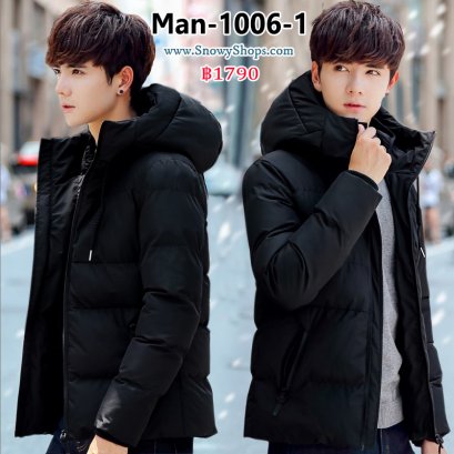 [พร้อมส่ง M,L,XL,2XL,3XL,4XL] [Man-1006-1] เสื้อโค้ทกันหนาวชายสีดำ ด้านในซับขนเป็ด มีหมวกฮู้ด และกระเป๋าสองข้าง ใส่กันหนาวติดลบได้