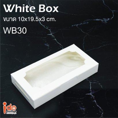 WB30 กล่องเบเกอรี่สีขาว