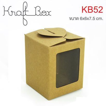 KB52 กล่องเบเกอรี่คราฟท์