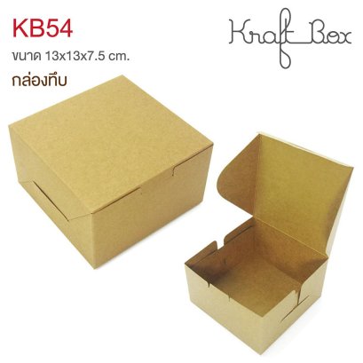 KB54 กล่องจัดเบรก สแน็คบ็อกซ์