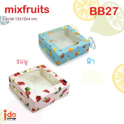 BB27 กล่องเบเกอรี่ทรงแบน ลาย Mix Fruits