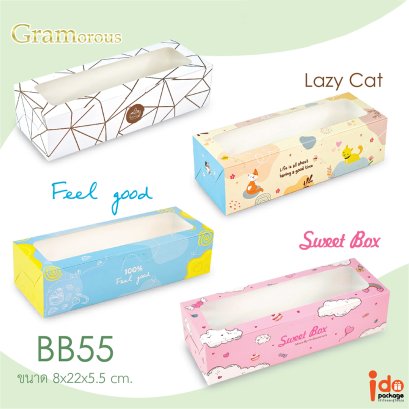 BB55 กล่องเบเกอรี่ฟู้ดเกรด ขนาด 8 x 22 x 5.5 ซม.