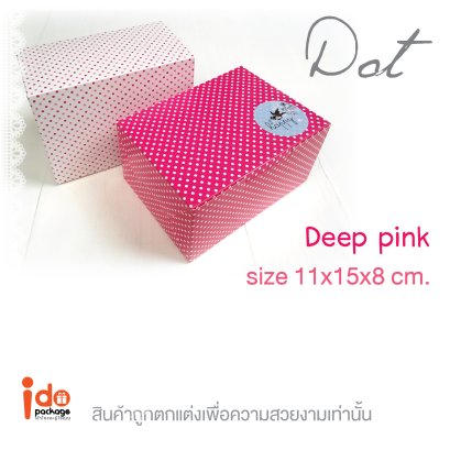 สแน็คบ็อกซ์ลายจุด สีชมพู