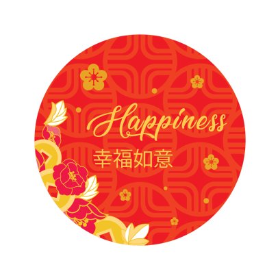 ป้ายแท็ก  Happiness เล็ก