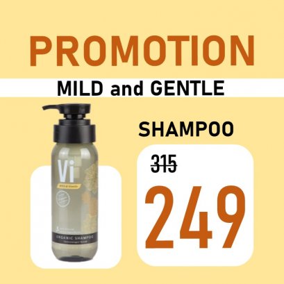 Vi Chamomile & Calendula Mild & Gentle Organic Shampoo