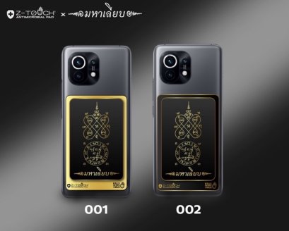 COVID Protection &amp; Lucky Charm Yantra Sticker for Mobile Phones (Z-Touch Sheet)