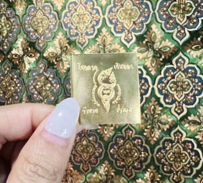 Small Naga Coiling Takrut Amulet