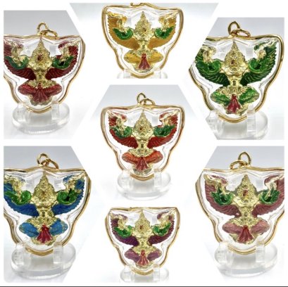 จี้พญาครุฑ 7 สี ตามวันเกิด