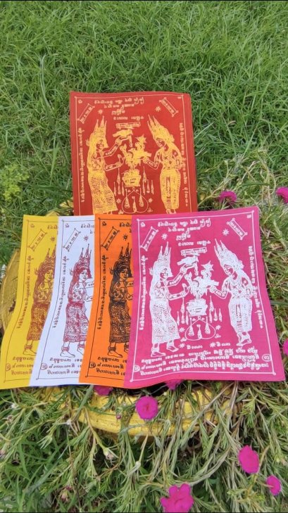 Phra Yan Sanae Sanom Ek (Sacred Cloth)