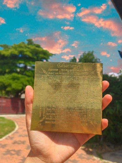 Millionaire Yantra (Mahaleab)