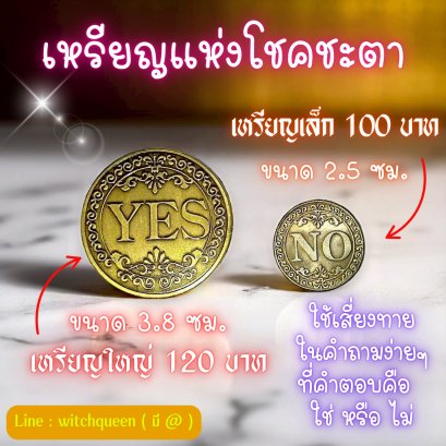 Coin of Destiny - Mahaleab Tradition