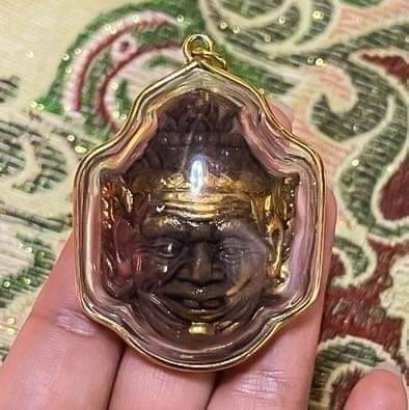 จี้เศียรปู่ฤาษีมหาเลียบ