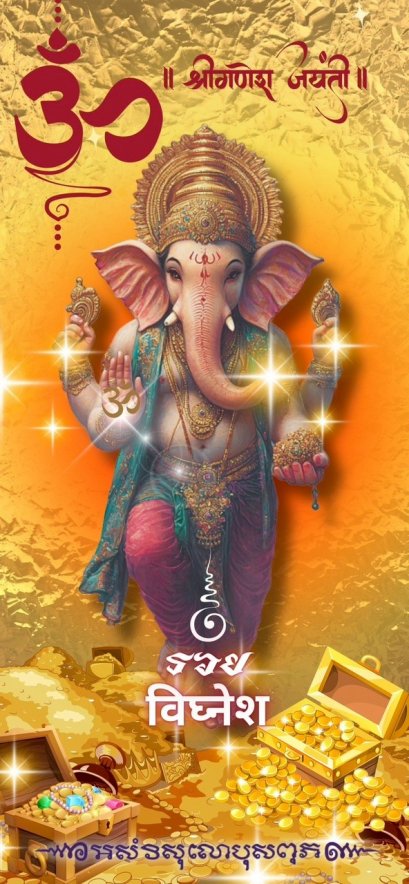 Ganesha Wallpaper