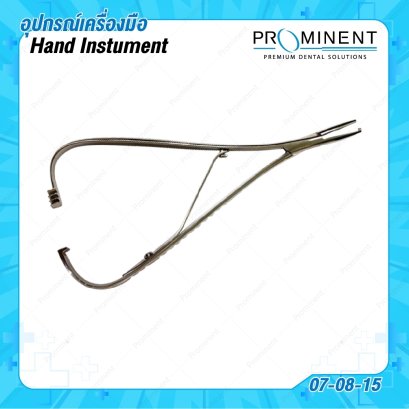 Mathieu needle holder with hook