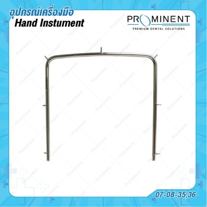 Rubber dam frame (Small)