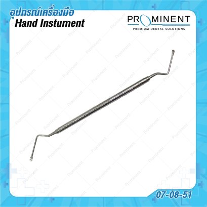 Lucas CL86 Bone Curettes (Small)