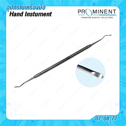 Spoon excavator teap drop 1764M