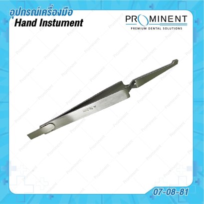 Bracket tweezers