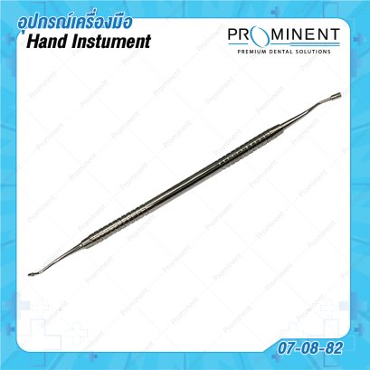 Hollenback No.02 plugger