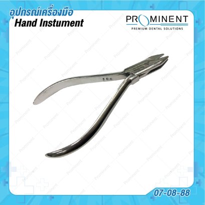 Aderer plier medium
