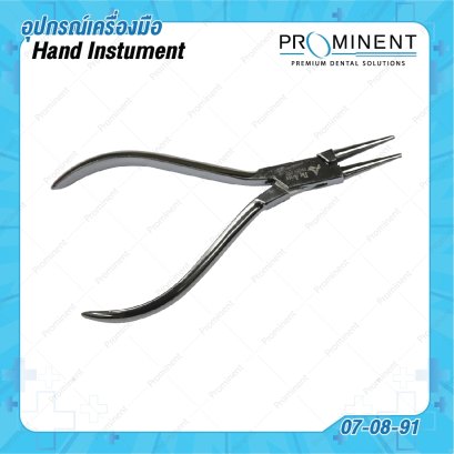 Wire bending pliers (กลม-กลม ใหญ่)