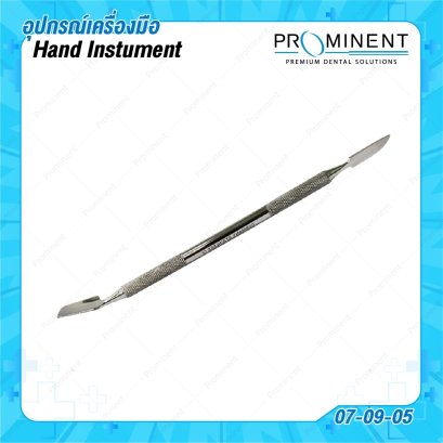 Spatular edge #7 (เหลี่ยม)