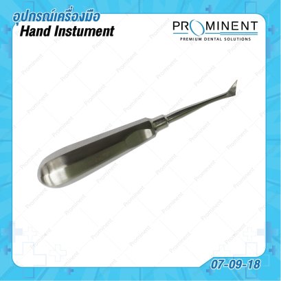 Root elevator (Cryer) Left