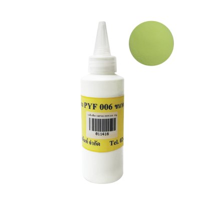 ผงสีเหลือง Ortho PYF 006