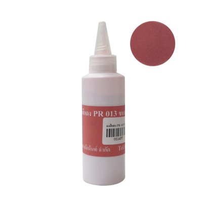 ผงสีเเดง Ortho PR 013