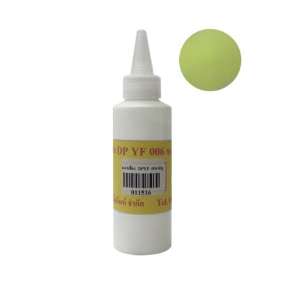 ผงสีเหลือง Ortho DPYF 006