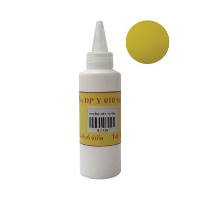 ผงสีเหลือง Ortho DPY 010