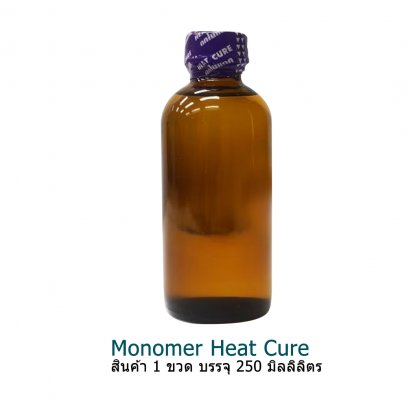 Monomer Heat Cure 250ml