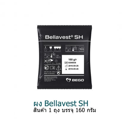 Bellavest® SH