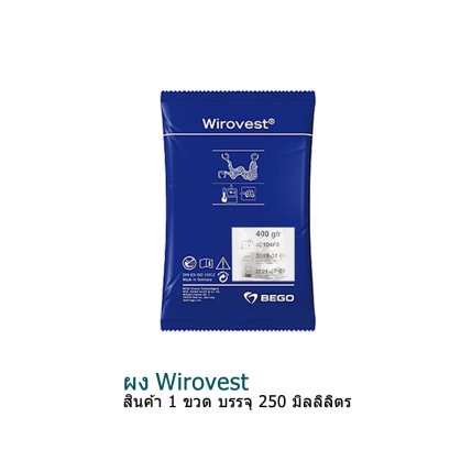Wirovest®