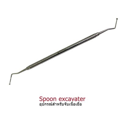 Spoon excavater